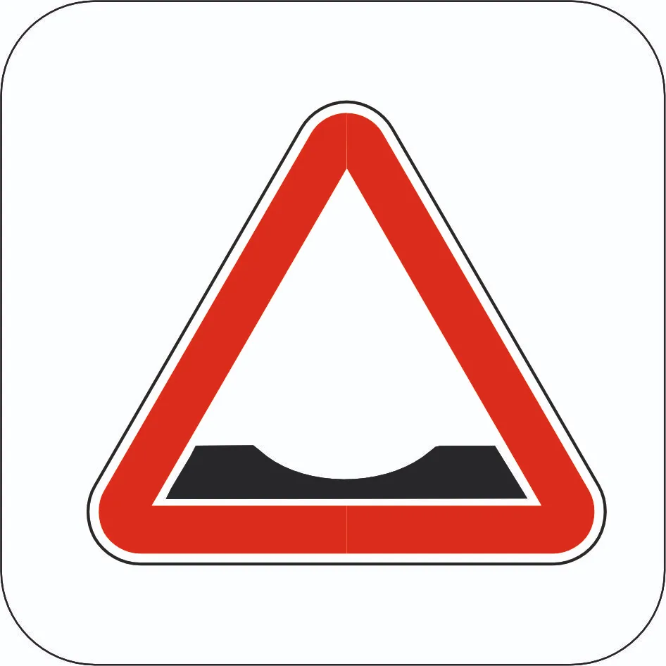 Вибоїна Знак - 1.12