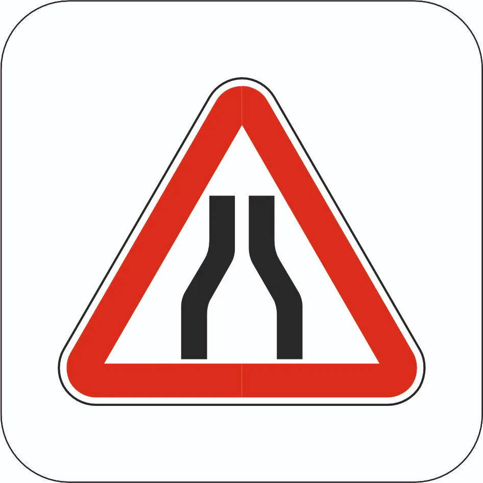Звуження дороги Знак - 1.5.1, 1.5.2, 1.5.3