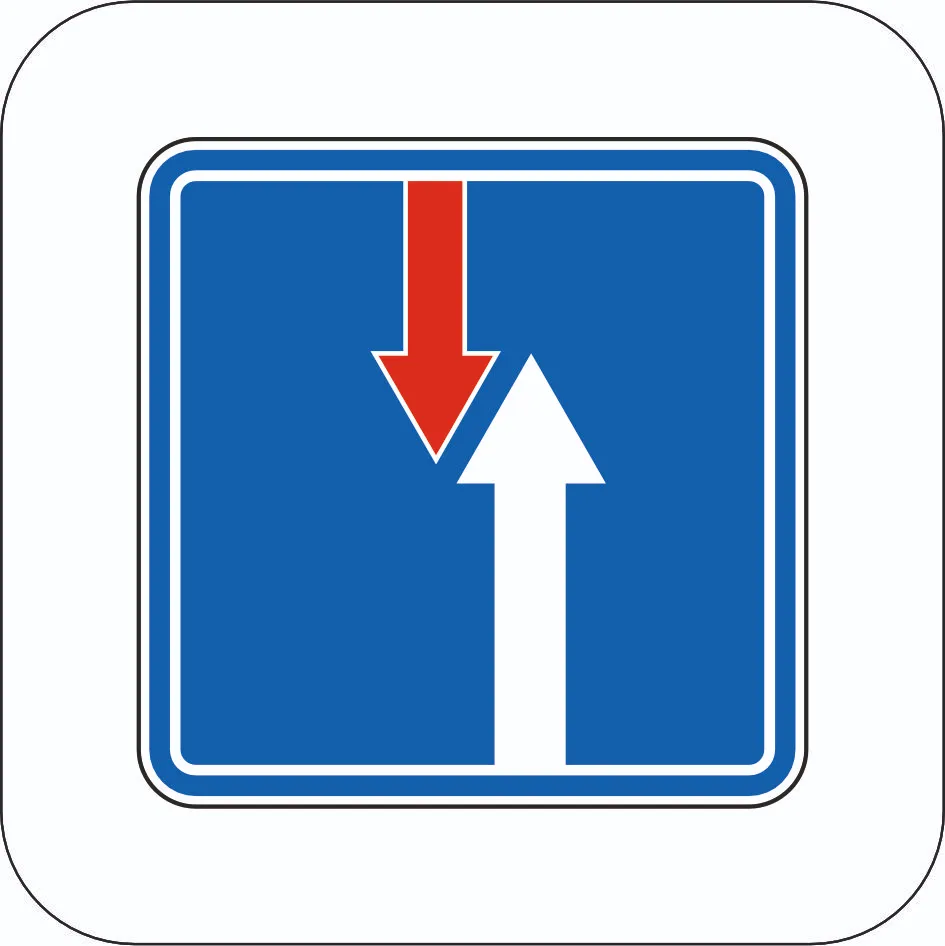 Перевага перед зустрічним рухом - Знак 2.6